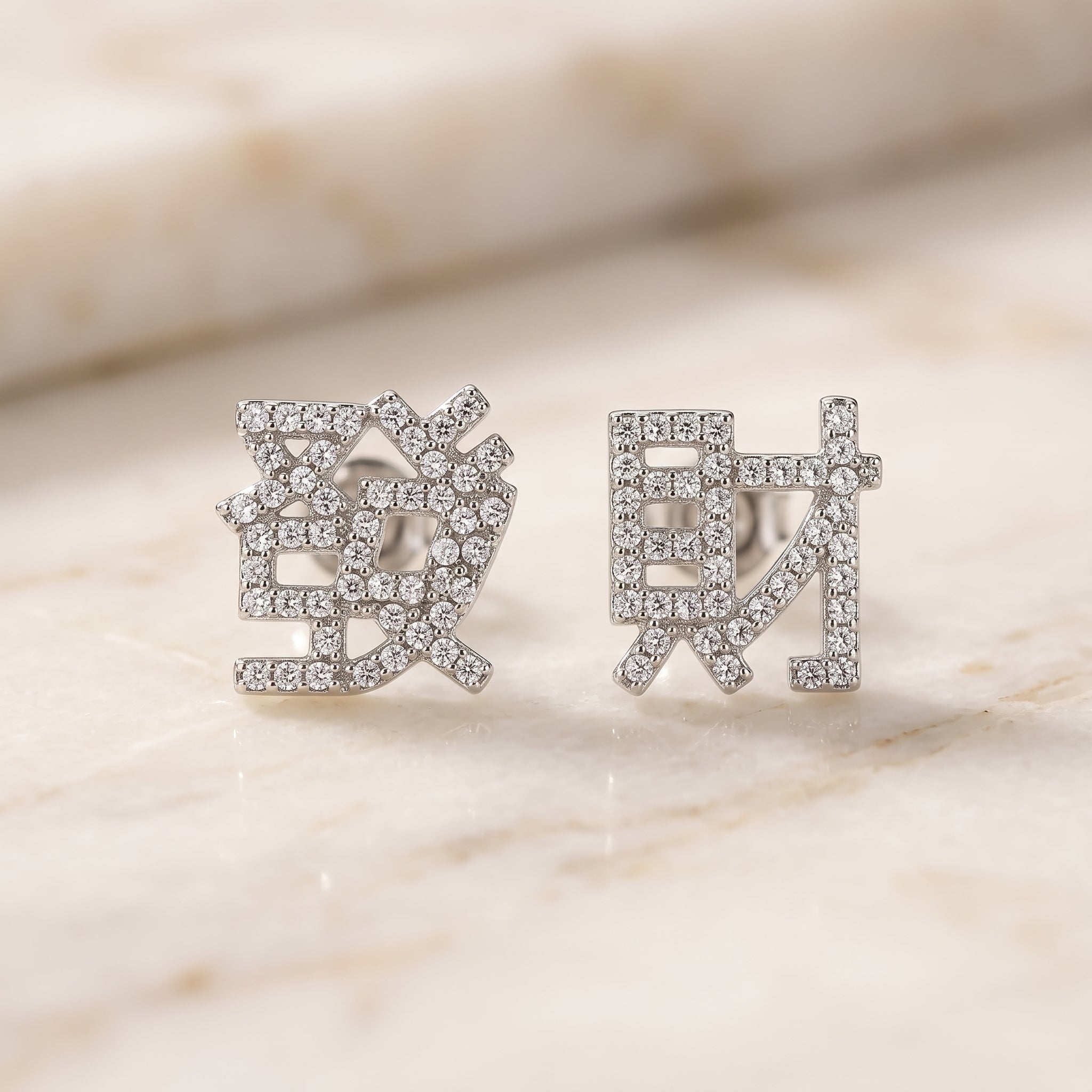 Pave Zirconia Chinese "Fā CÁI" Character Stud Earrings – Silver Wealth & Luck Symbol Jewelry